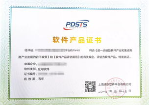 免征2年企業(yè)所得稅 想獲新政利好 浦軟平臺為你來支招